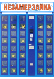 Торговый автомат ELEMENT для продажи незамерзающей жидкости ..