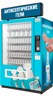 Торговый автомат по продаже санитайзеров SM VENDOR LONG (6367)  (антибактериальных и антисептических гелей)